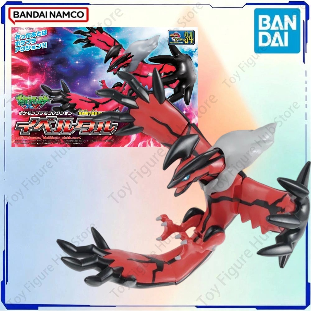 Оригинальные модели-фигурки BA – обзор и цена Model Kit Xerneas