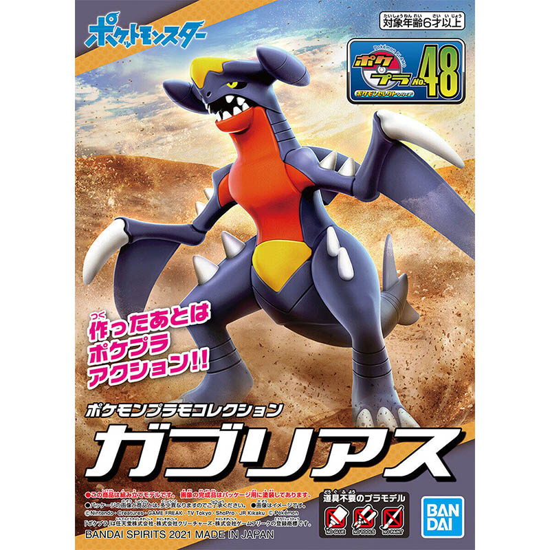 Bandai Pokemon Model Kit Evolu – обзор и цена Model Kit Xerneas