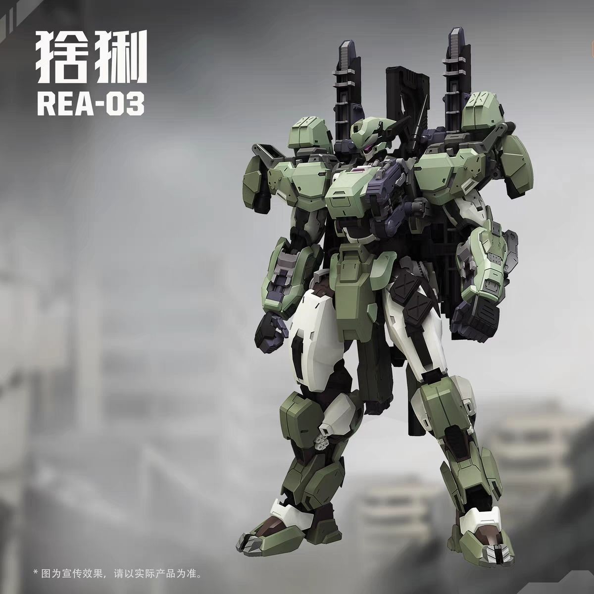В наличии MingjiangZhuan BLUE  – обзор и цена Model Kit Xà Nữ