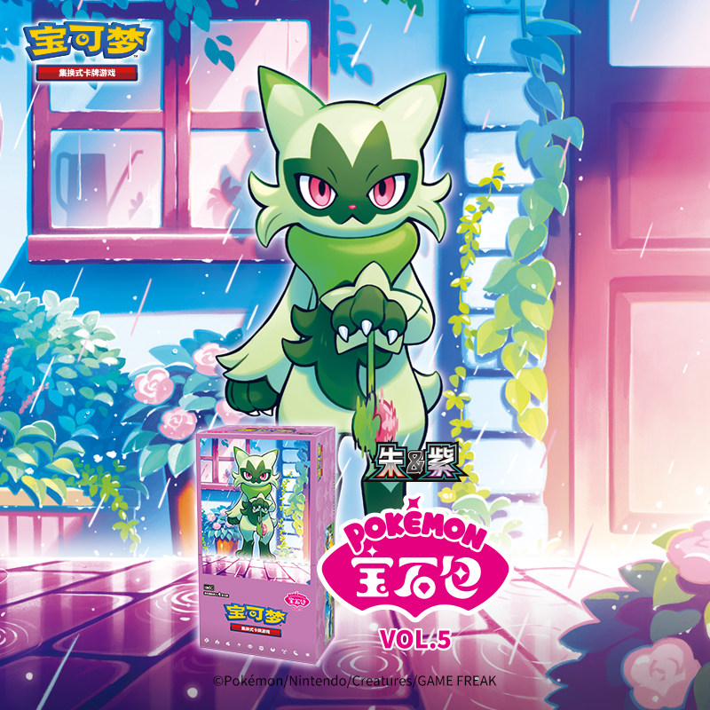 Покемон PTCG Упрощенный китайс – обзор и цена Model Kit Pokemon