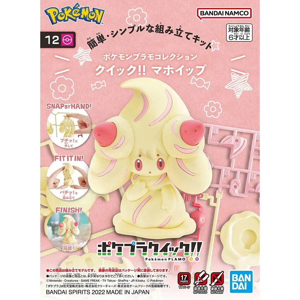 Набор фигурок покемонов из ани – обзор и цена Model Kit Pokemon