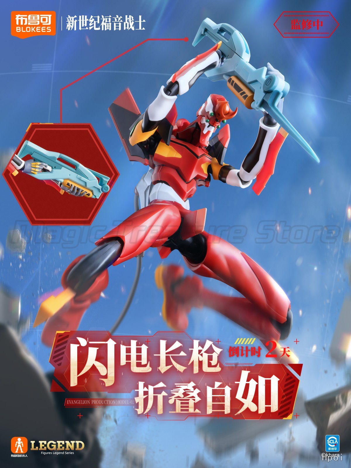 【MT】Оригинальная фигурка Brook – обзор и цена Model Kit Eva 02