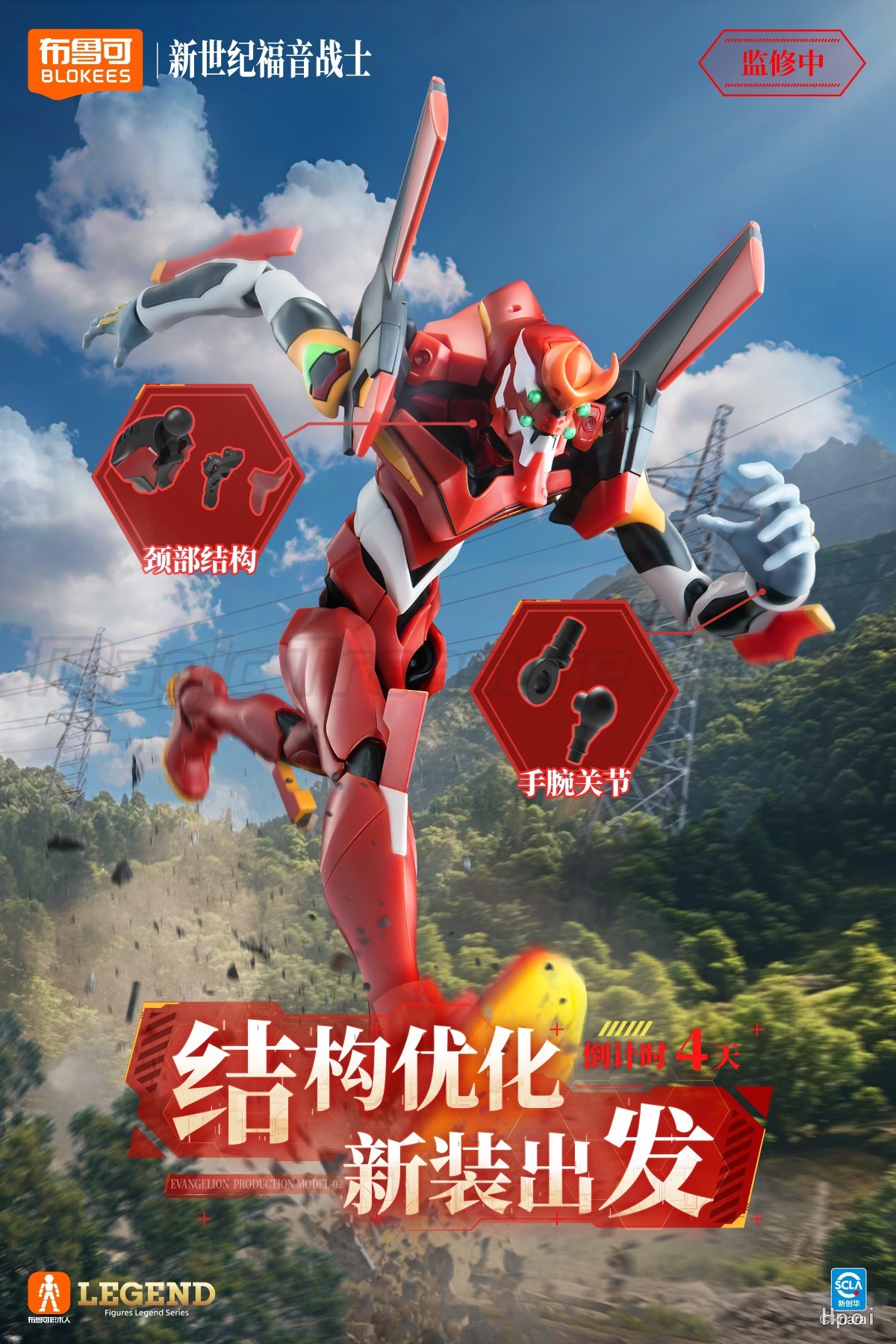 【MT】Оригинальная фигурка Brook – обзор и цена Model Kit Eva 02