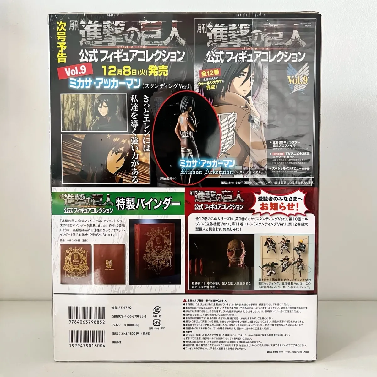 Аниме Hange Zoe Shingeki No Ky – обзор и цена Model Kit Titanic