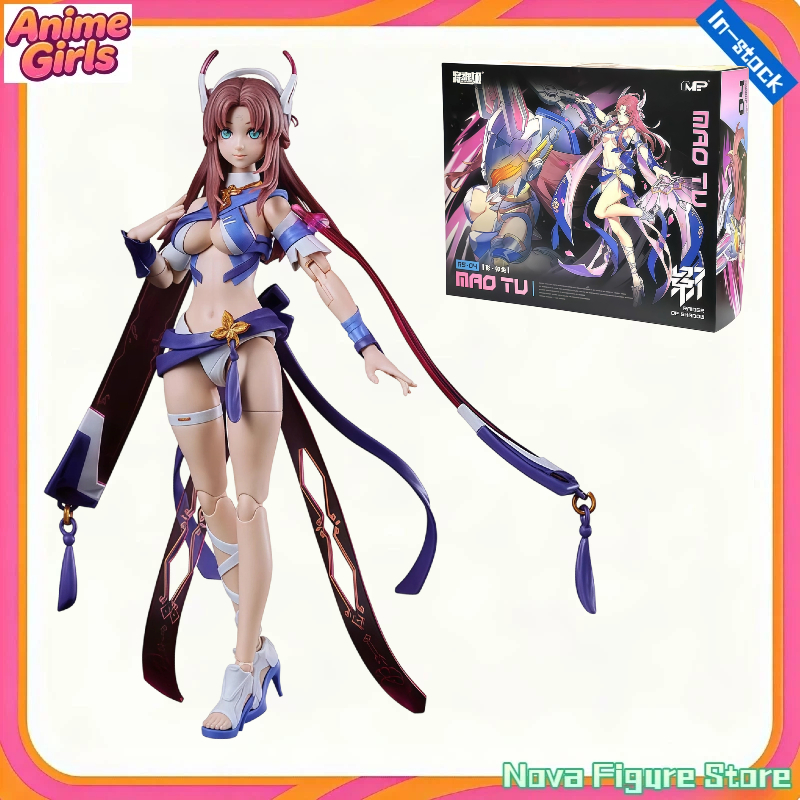 В наличии Kotobukiya GN034 MS  – обзор и цена Model Kit Mecha Girl