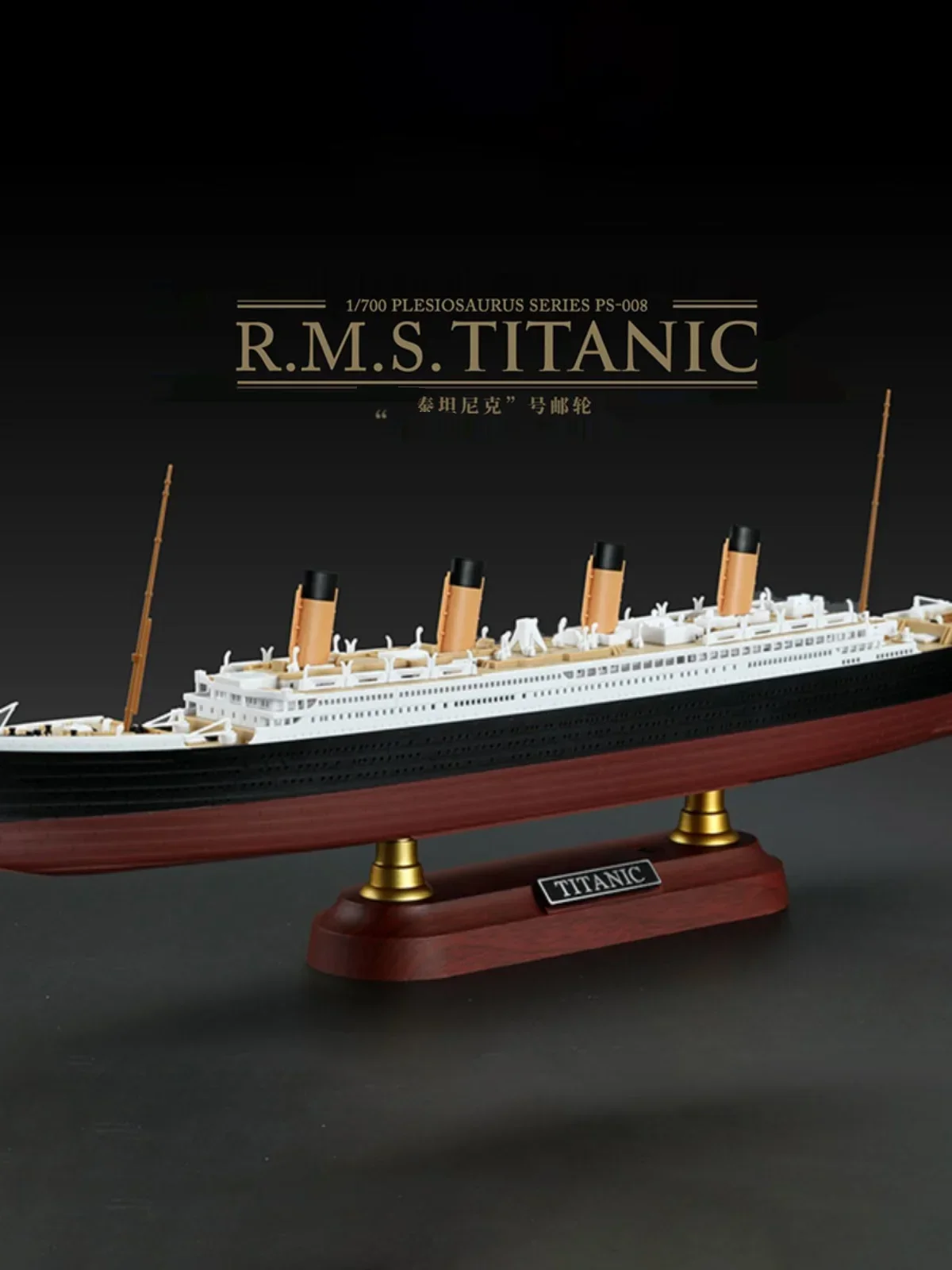 PS-008 MENG Titanic Cruise, ра – обзор и цена Model Kit Titanic