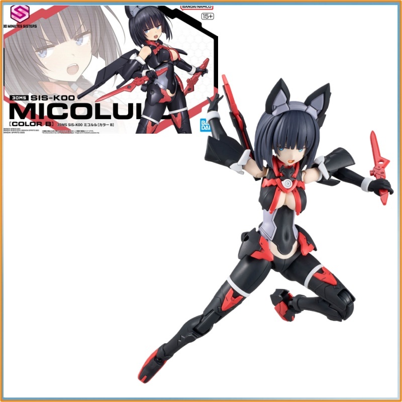 В наличии Bandai 30мс Sis-K00  – обзор и цена Model Kit Mecha Girl