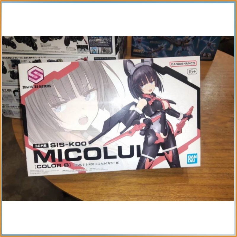 В наличии Bandai 30мс Sis-K00  – обзор и цена Model Kit Mecha Girl