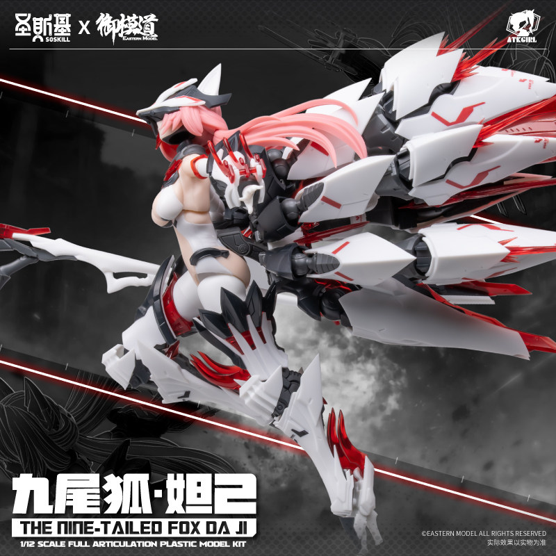 SO.SKILL Eastern Model 1/12 Ме – обзор и цена Model Kit Mecha Girl