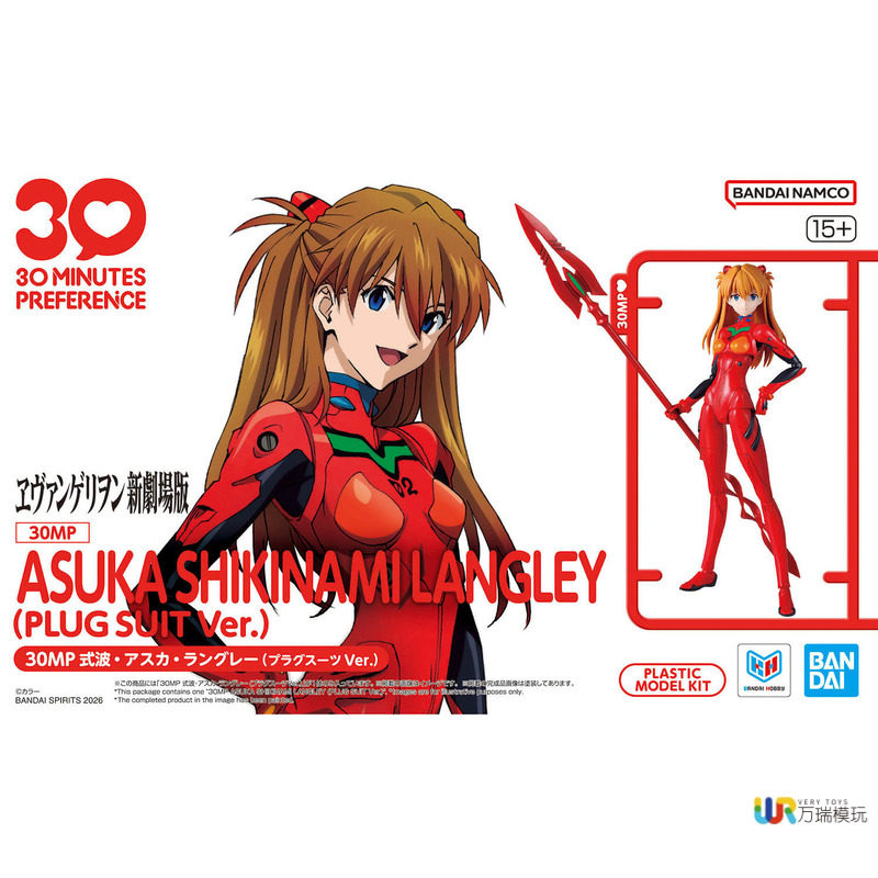Коллекционная модель-конструкт – обзор и цена Model Kit Mecha Girl